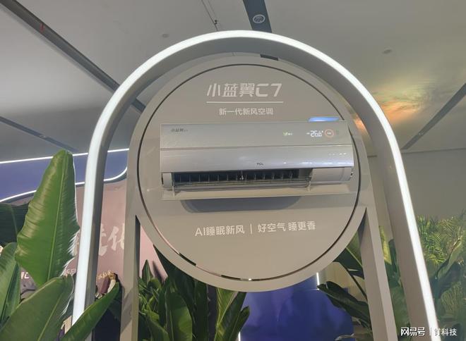 大利好这三个品牌值得重点关注米乐m6网站空调2025迎重