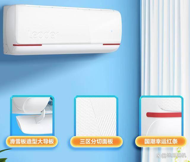 KG81TU1：补贴380元省电性价比之选m6米乐注册统帅空调KFR-35GW05L(图3)