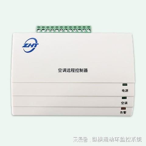 ：重塑居家舒适与节能的新篇章米乐m6网站智能空调控制器