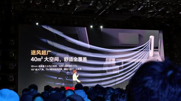 省电Pro立式3匹正式发布！全屋3分钟速凉热米乐m6登录入口5499元 小米米家
