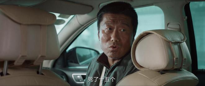 原型：2人见财起意车钥匙遥控8人被处理米乐体育M6直播平台《我是刑警》爆炸案(图17)