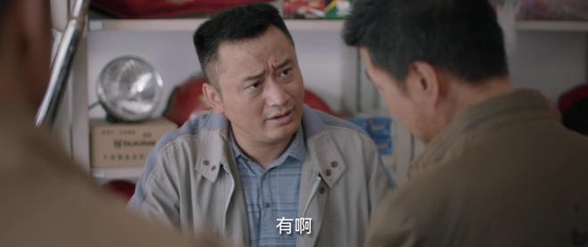 原型：2人见财起意车钥匙遥控8人被处理米乐体育M6直播平台《我是刑警》爆炸案(图27)