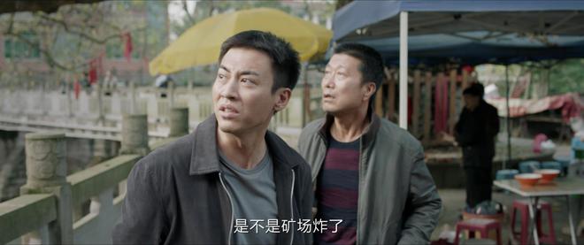原型：2人见财起意车钥匙遥控8人被处理米乐体育M6直播平台《我是刑警》爆炸案(图30)