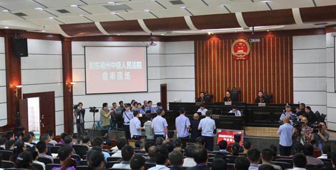 原型：2人见财起意车钥匙遥控8人被处理米乐体育M6直播平台《我是刑警》爆炸案(图33)