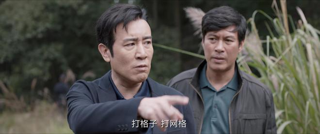 原型：2人见财起意车钥匙遥控8人被处理米乐体育M6直播平台《我是刑警》爆炸案(图37)