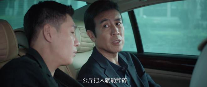 原型：2人见财起意车钥匙遥控8人被处理米乐体育M6直播平台《我是刑警》爆炸案(图38)