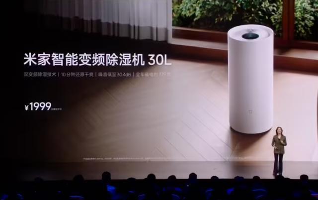 推出5款智能家居产品个个都身怀绝技米乐m6登录入口254元起！小米(图6)