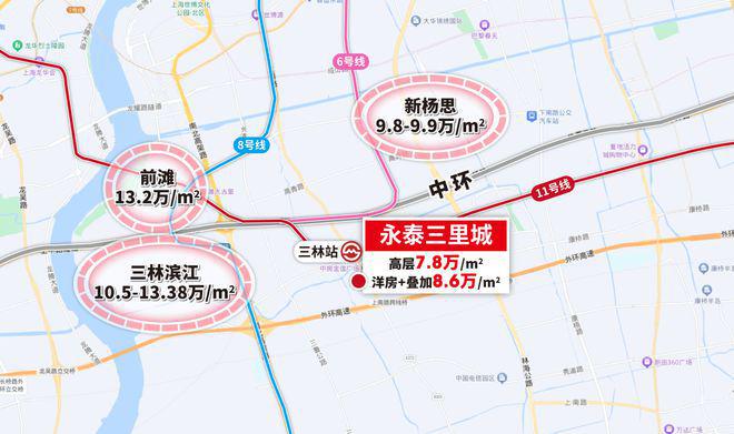 站】永泰三里城楼盘测评曝光-小区环境m6米乐注册永泰三里城【2025年网(图7)