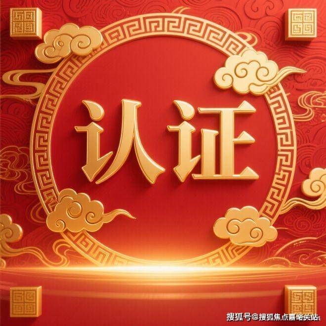 房价-户型-楼盘详情-周边环境-户型-价格-地址-楼盘详情电话-交房时间2025年·信达信安里网站-售楼处首页信达信安里-售楼处电话-开盘时间-(图2)