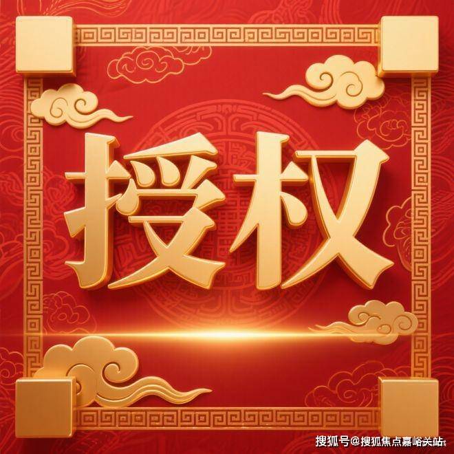房价-户型-楼盘详情-周边环境-户型-价格-地址-楼盘详情电话-交房时间2025年·信达信安里网站-售楼处首页信达信安里-售楼处电话-开盘时间-(图8)