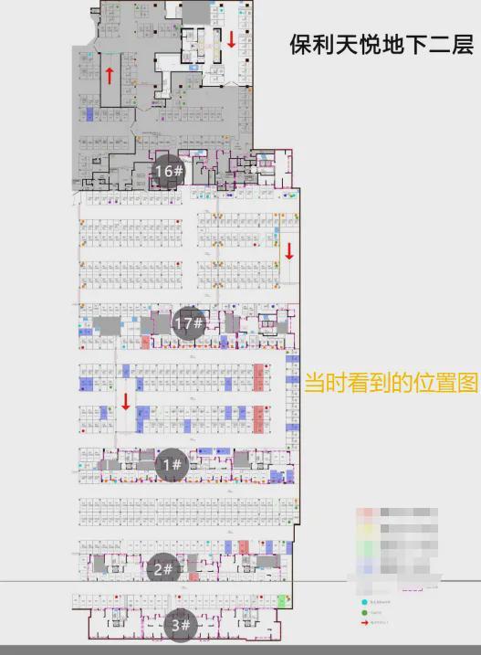 子投诉“保利”办事太拖拉!爱车被“熏烤”一年多温州女(图1) 子投诉“保利”办事太拖拉!爱车被“熏烤”一年多温州女(图1)