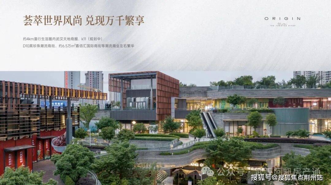 启元→地址→户型→价格→楼盘详情→最新销售动态!2026【武汉城建启元】项目售楼处电话武汉城建(图2) 启元→地址→户型→价格→楼盘详情→最新销售动态!2026【武汉城建启元】项目售楼处电话武汉城建(图2)