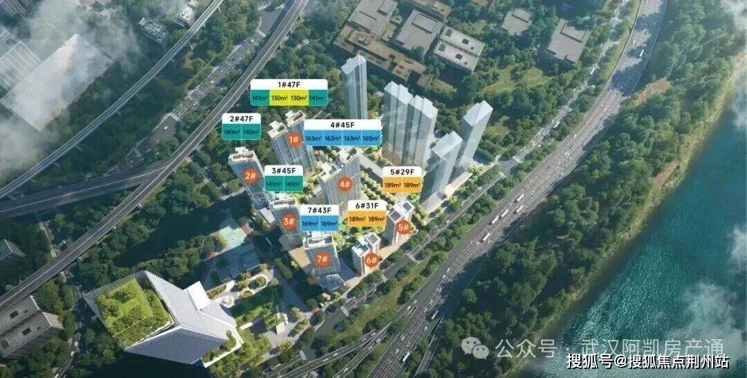 启元→地址→户型→价格→楼盘详情→最新销售动态!2026【武汉城建启元】项目售楼处电话武汉城建(图6) 启元→地址→户型→价格→楼盘详情→最新销售动态!2026【武汉城建启元】项目售楼处电话武汉城建(图6)