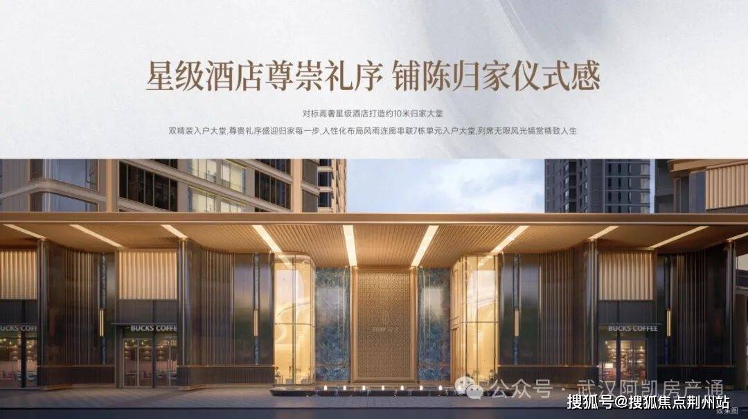 启元→地址→户型→价格→楼盘详情→最新销售动态!2026【武汉城建启元】项目售楼处电话武汉城建(图9)