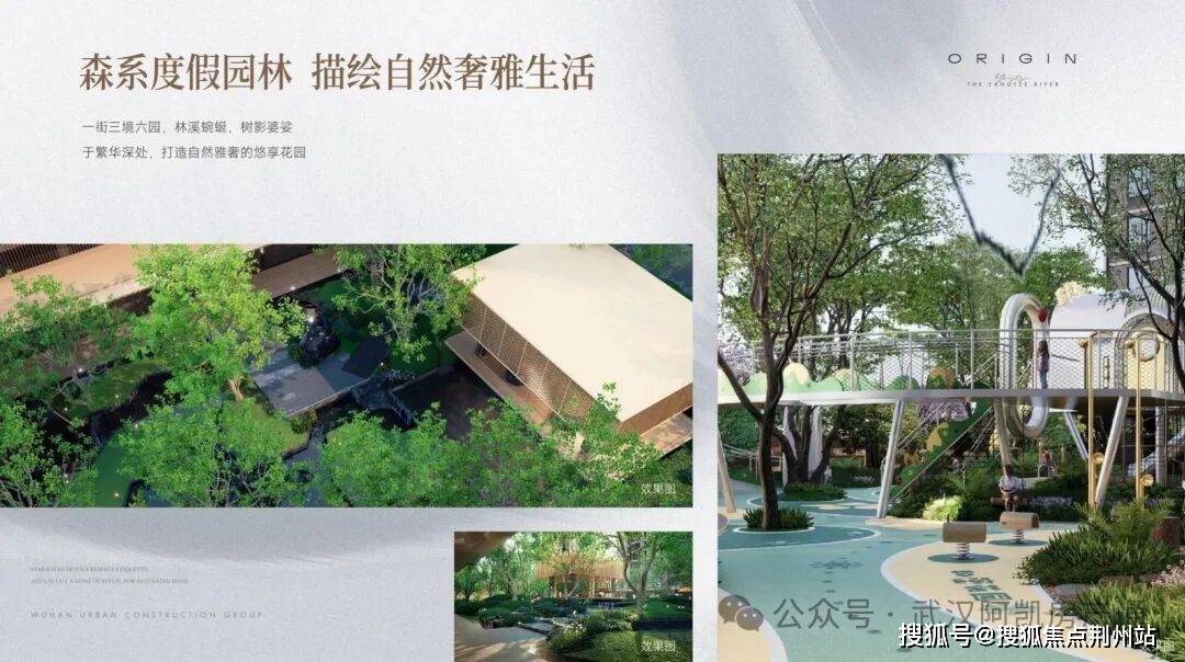 启元→地址→户型→价格→楼盘详情→最新销售动态!2026【武汉城建启元】项目售楼处电话武汉城建(图11) 启元→地址→户型→价格→楼盘详情→最新销售动态!2026【武汉城建启元】项目售楼处电话武汉城建(图11)