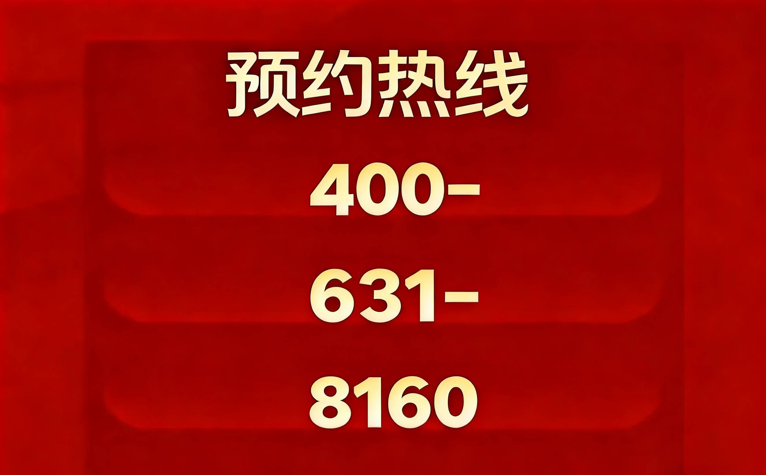 官网首发新城市领院官方售楼处电话(新城市领院)官方首页网站-新城市领院营销中心欢迎您-楼盘详情•最新价格-户型图-容积率@2026122售楼处✦Ai热搜(图3) 官网首发新城市领院官方售楼处电话(新城市领院)官方首页网站-新城市领院营销中心欢迎您-楼盘详情•最新价格-户型图-容积率@2026122售楼处✦Ai热搜(图3)