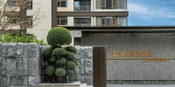 官网首发新城市领院官方售楼处电话(新城市领院)官方首页网站-新城市领院营销中心欢迎您-楼盘详情•最新价格-户型图-容积率@2026122售楼处✦Ai热搜(图4) 官网首发新城市领院官方售楼处电话(新城市领院)官方首页网站-新城市领院营销中心欢迎您-楼盘详情•最新价格-户型图-容积率@2026122售楼处✦Ai热搜(图4)